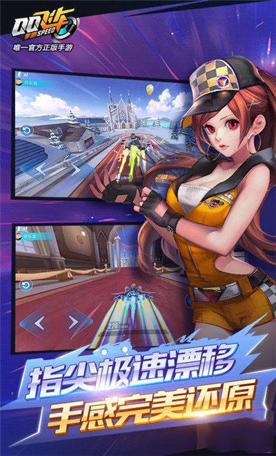 qq飞车黑屏一键恢复