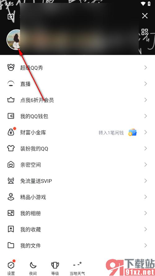 q龄在线查询网站