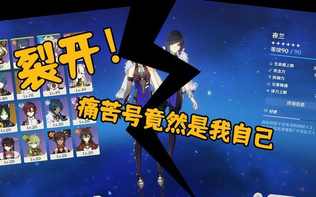 原神打不过12层叫痛苦号吗