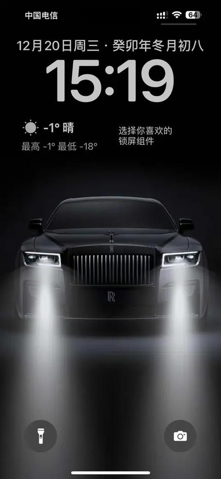 锁屏开灯壁纸