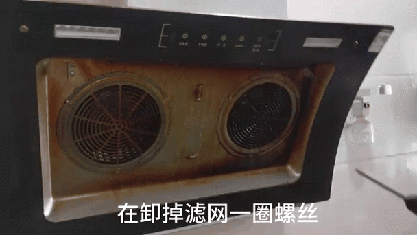 抽油烟机面板拆卸视频