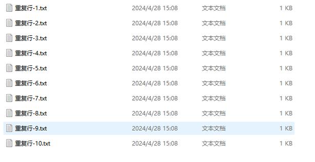 在线文本转txt
