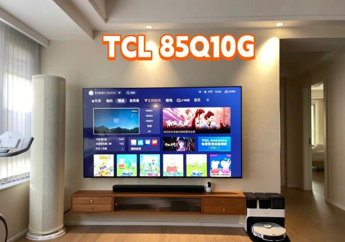 tcl的q画质技术