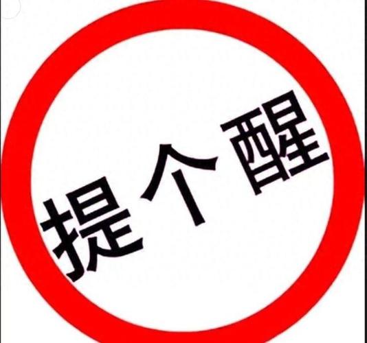 默认等于同意吗