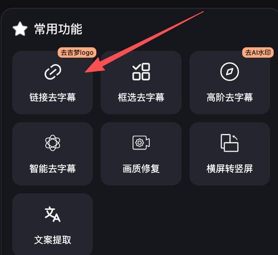 字幕悬浮在手机上怎么弄出来