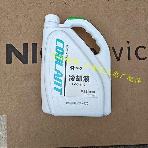 4升防冻液多少钱一瓶