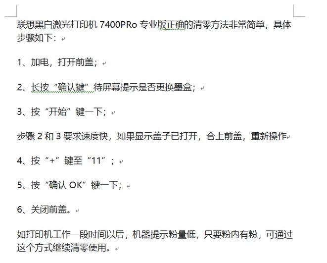 打印机打印黑白色怎么设置