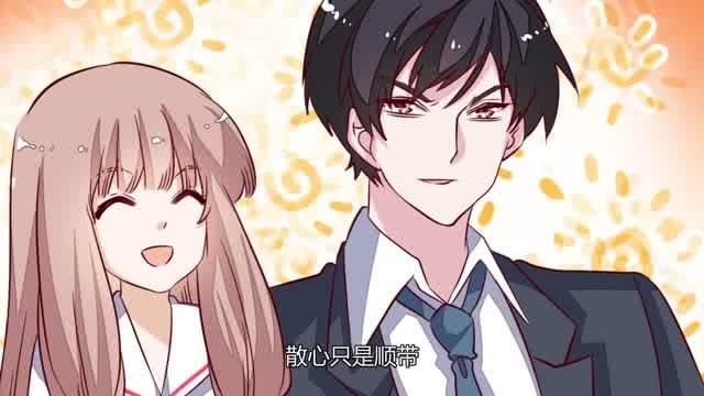 总裁的天价萌妻漫画免费向下拉