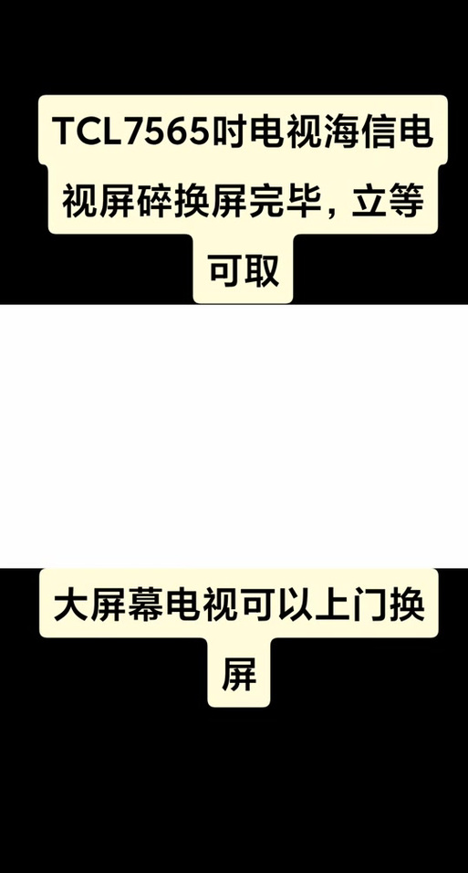 海信电视u盘apk读不出