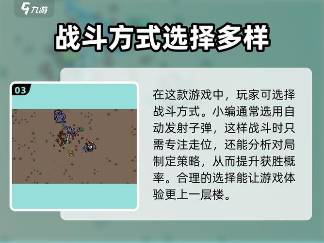 土豆兄弟模组下载网站截图