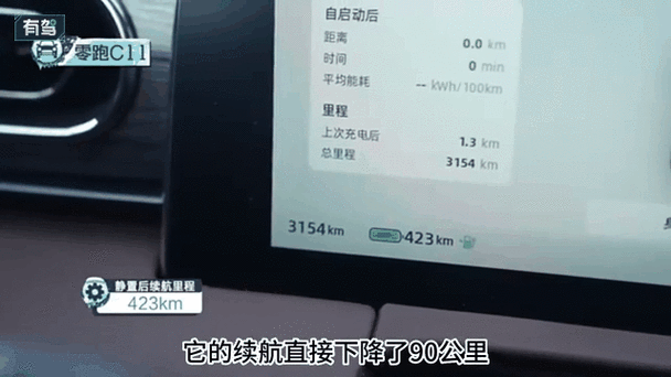 电动车放一晚自己跑电