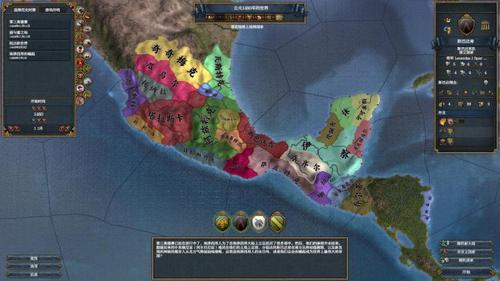 欧陆风云4共和国dlc