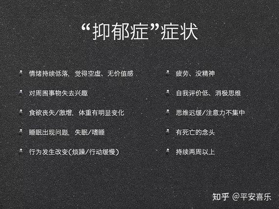 什么是抑郁症?为什么会得抑郁症