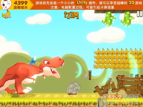疯狂的小犀牛图标