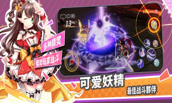 曙光2光与暗破解版