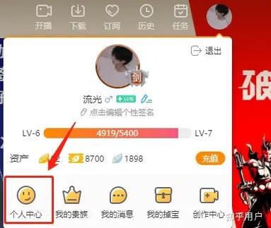 虎牙账号违规行为的处理方式