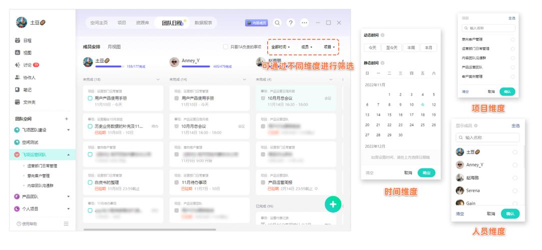 做任务的平台有哪些缩略图