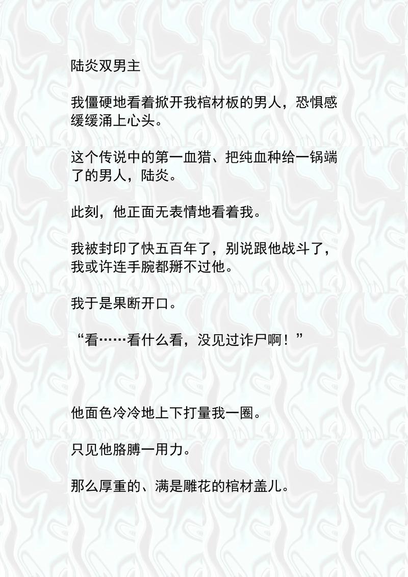 合家七懒小说