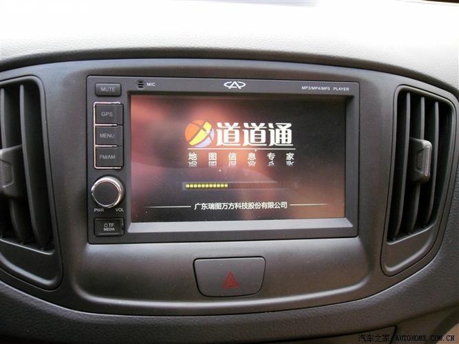 凯立德导航升级多少钱缩略图