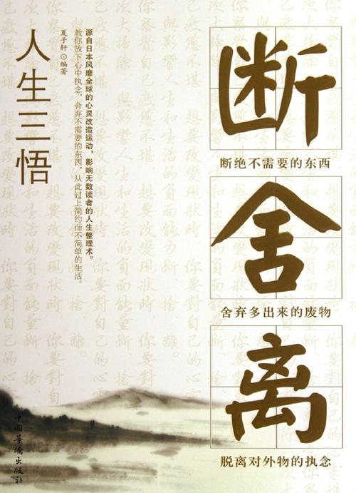 讨厌一个人有必要删掉微信吗