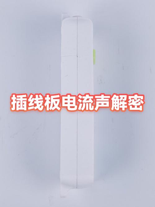 为什么手机打游戏会有电流声