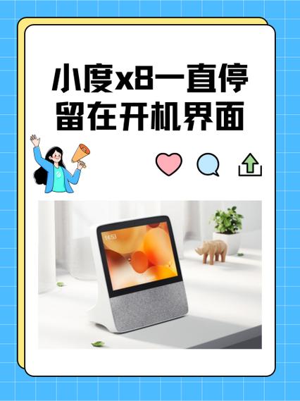 小度小度在吗