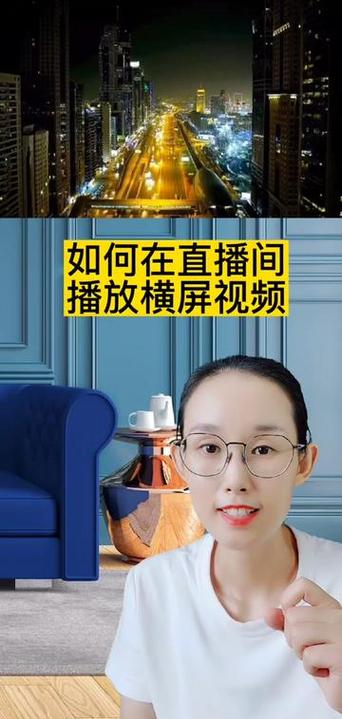 抖音直播横屏怎么弄