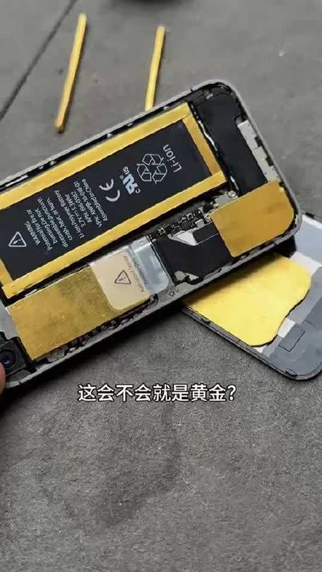 手机里面含有黄金吗