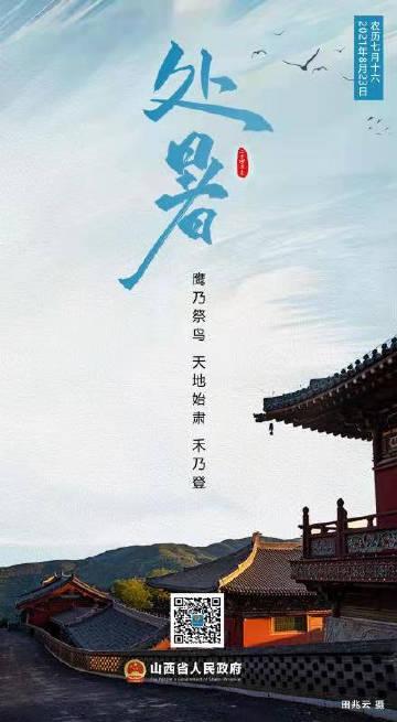 未绪是什么意思