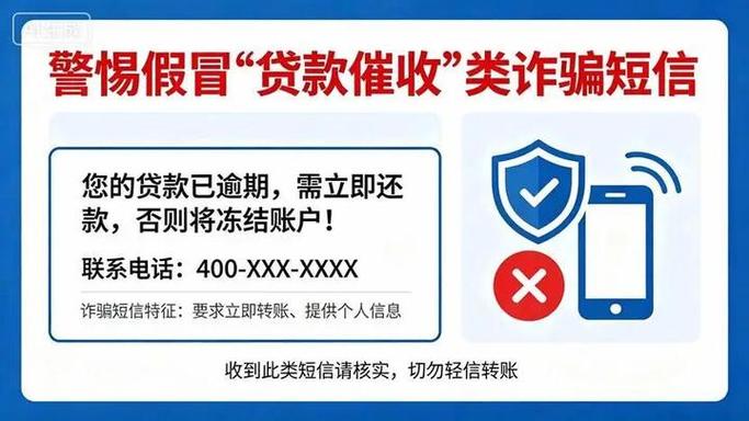 12321举报私人催收有用吗