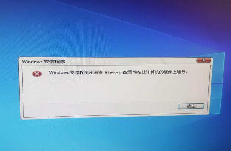 电脑无法安装应用程序