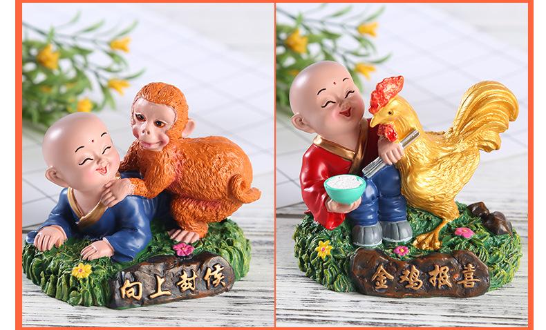 和尚的三大生肖