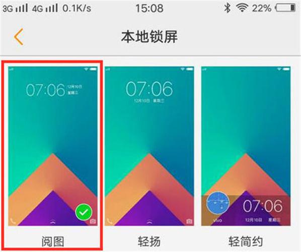 iqoo怎么设置壁纸跟随屏幕一起移动