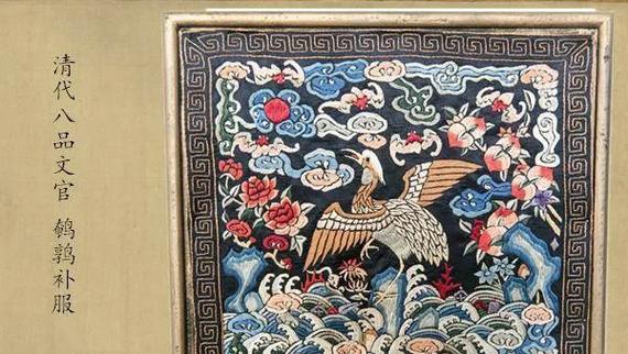 古代的官职名称和品级