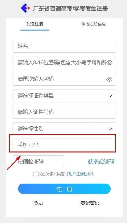 电话号码重复了怎么办