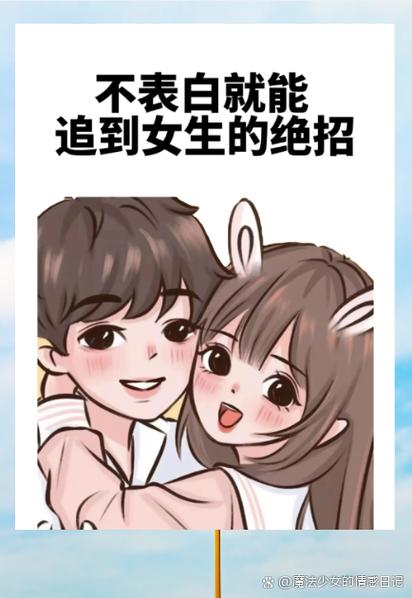 第一次约会肢体接触