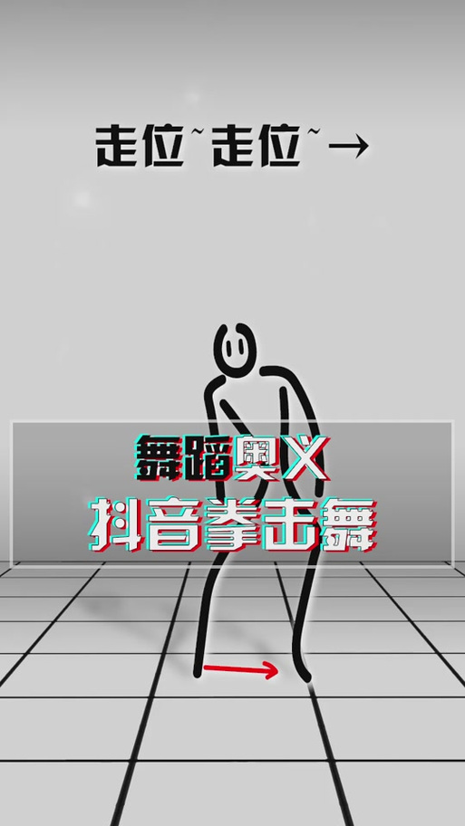 抖音直播掌声和笑声在哪里打开缩略图
