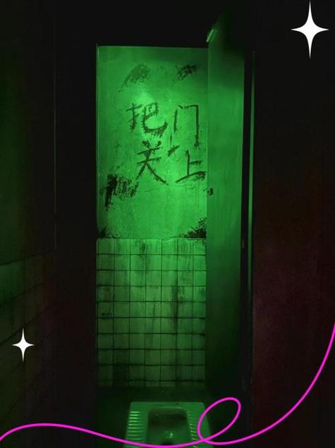 密室逃脱隔墙有眼截图