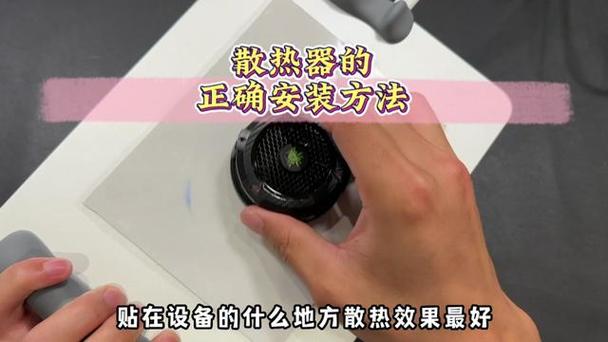iqoo散热系统在哪