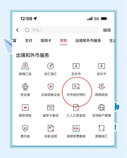 手机兑换币怎么兑换