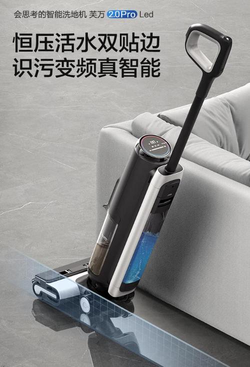 添可洗地机官网