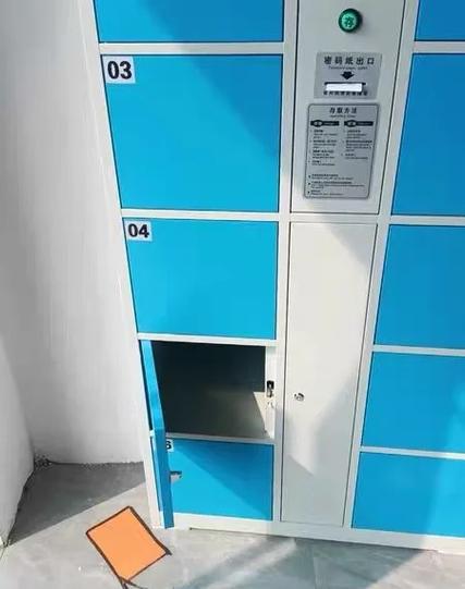 储物柜钥匙丢了图标