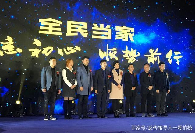 全民当家是谁创立的
