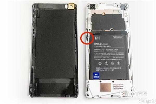 小米不用电源键开机截图