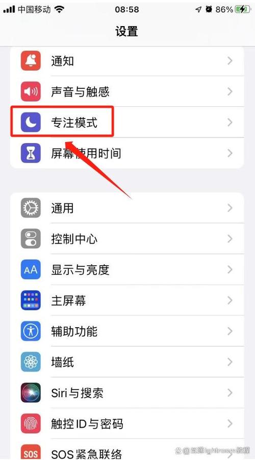 苹果17如何拒接电话缩略图
