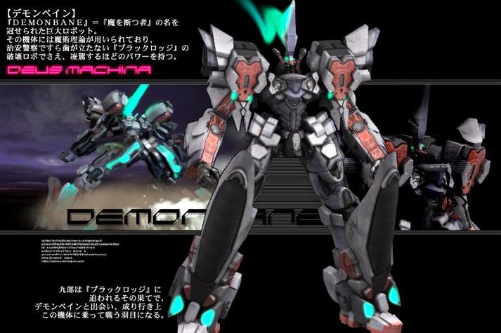 斩魔大圣Demonbane截图