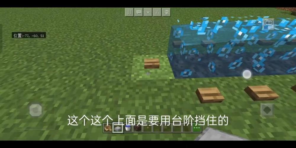 我的世界音速船原理