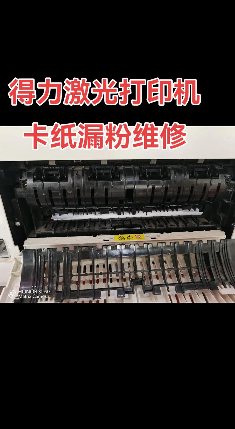 得力打印机卡纸怎么维修视频