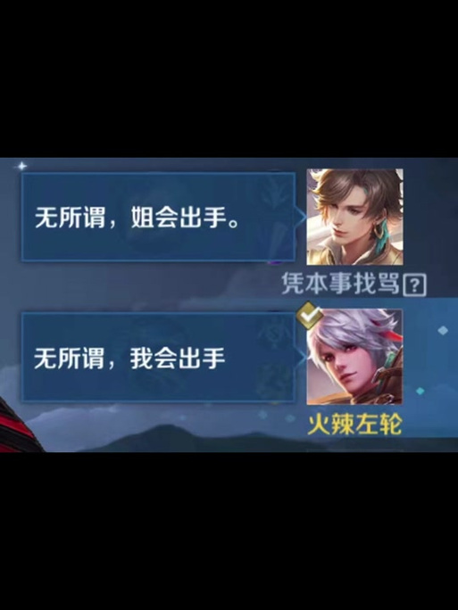 王者营地怎么发语音