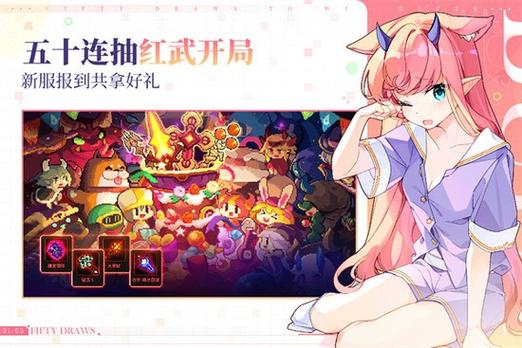 勇者之路礼包码最新图标